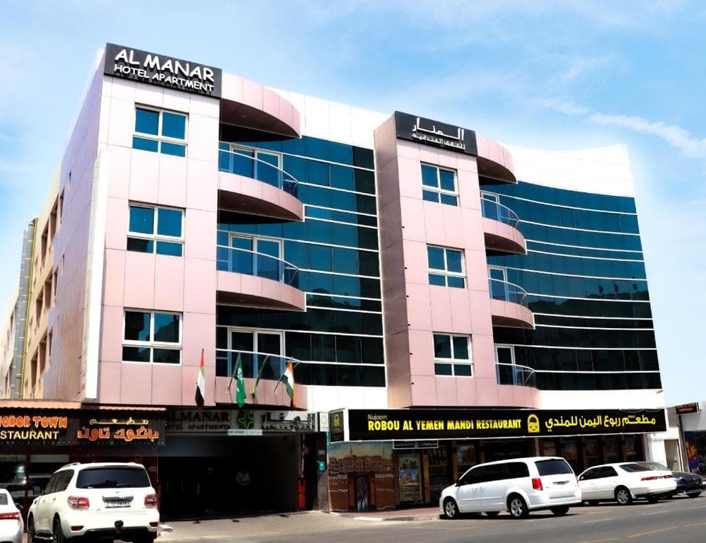 Hotel Apartments Al Manar, Dubai